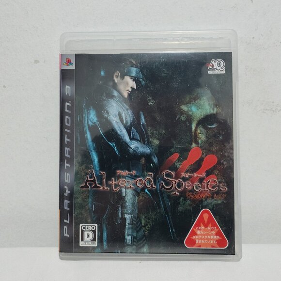 Vampire Rain Altered Species PS3 Japan Import - Picture 1 of 3